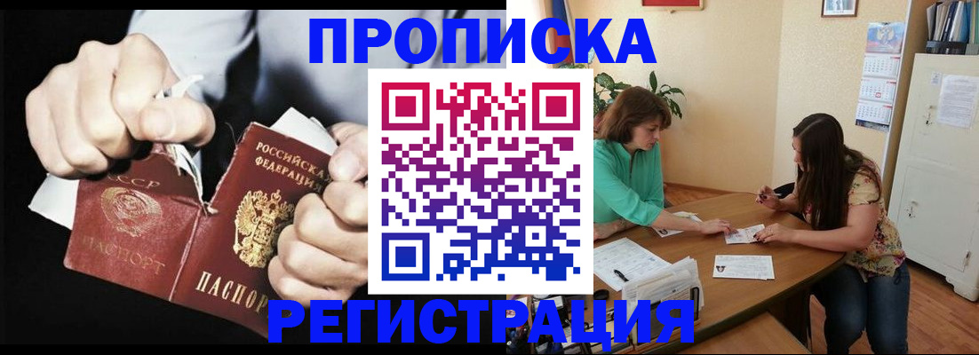 форма 3 в Севастополе